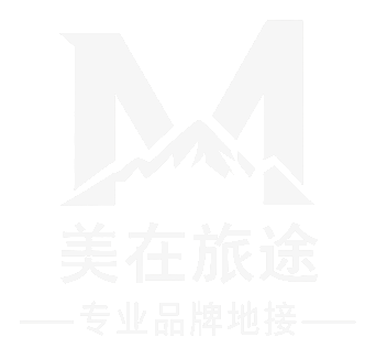 美途国旅