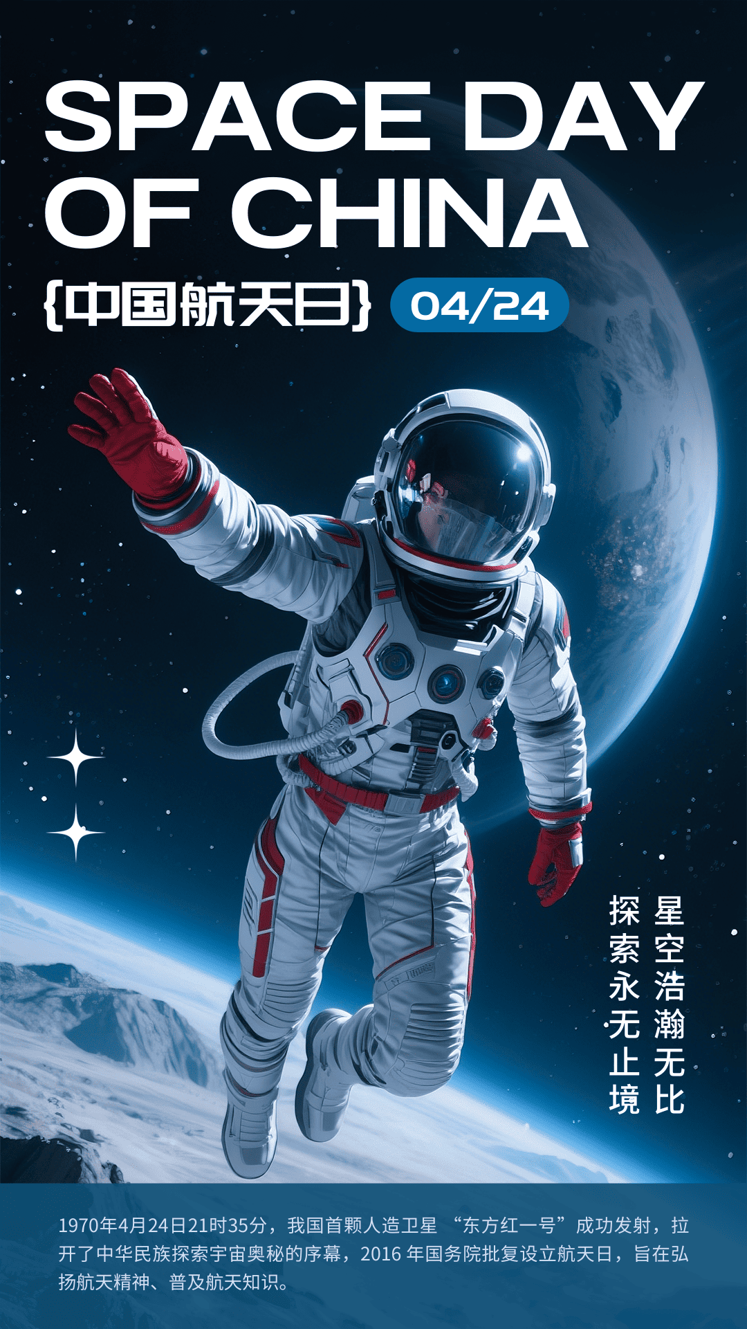 哈尔滨研学营 - 哈工大航天馆